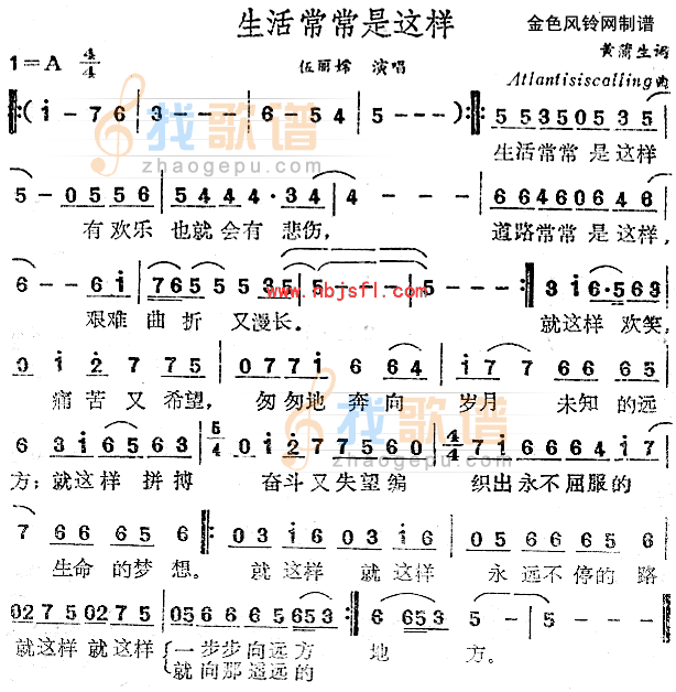 生活常常是这样