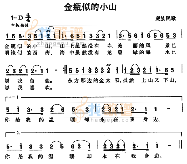 金瓶似的小山