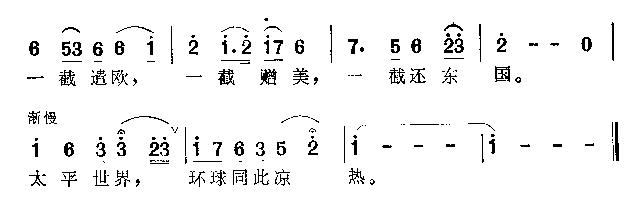 昆仑