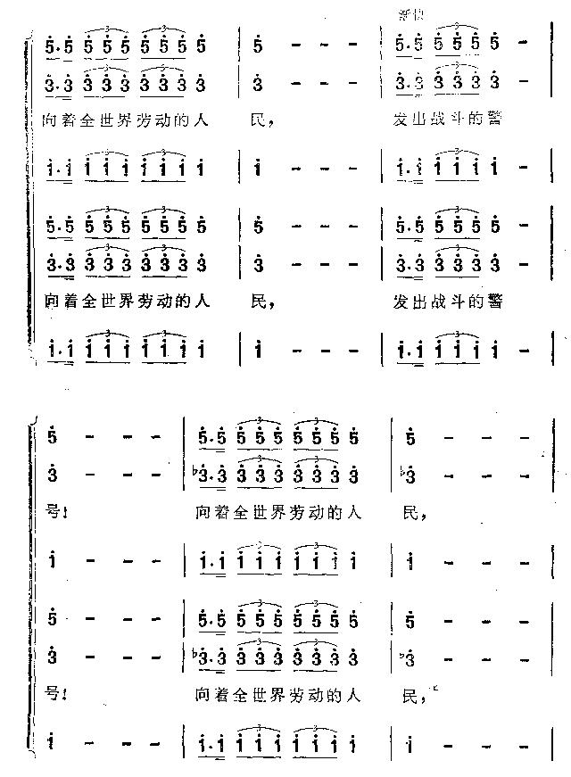 怒吼吧黄河