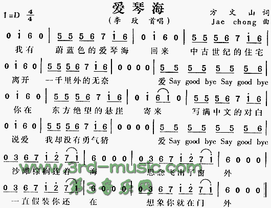 爱琴海