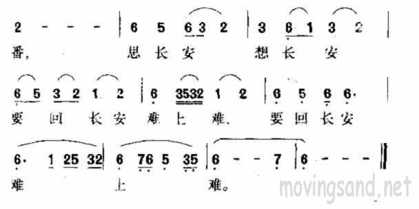 不梳妆不打扮去和番