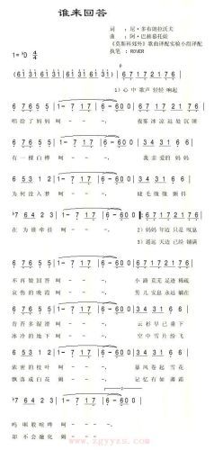 谁来回答*