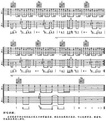 狂想曲