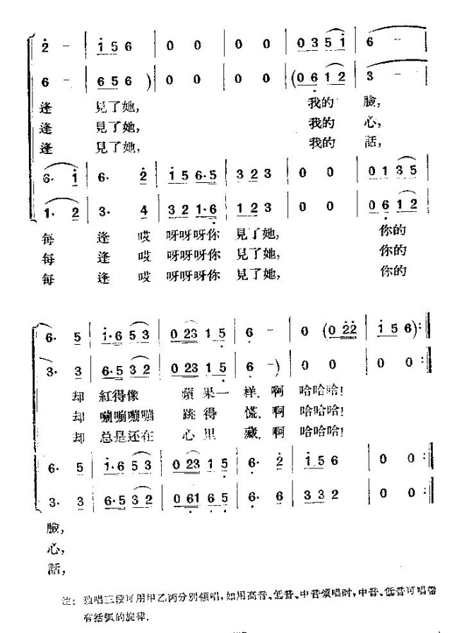 说不上为啥