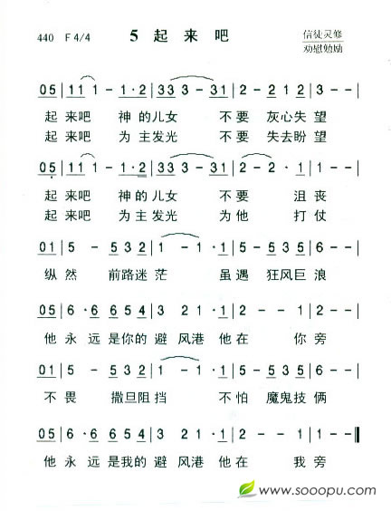 5 起来吧（新增）