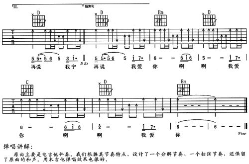 冷酷到底