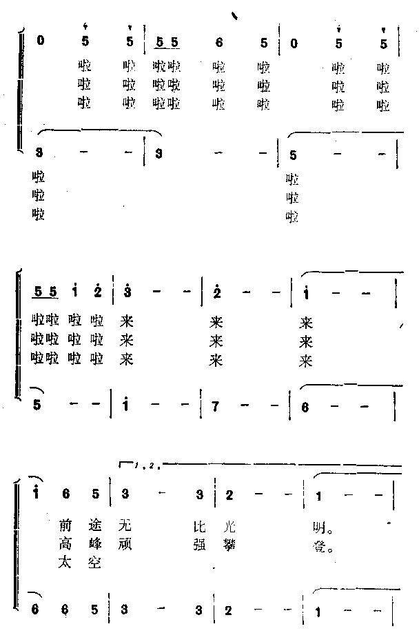 树苗青青