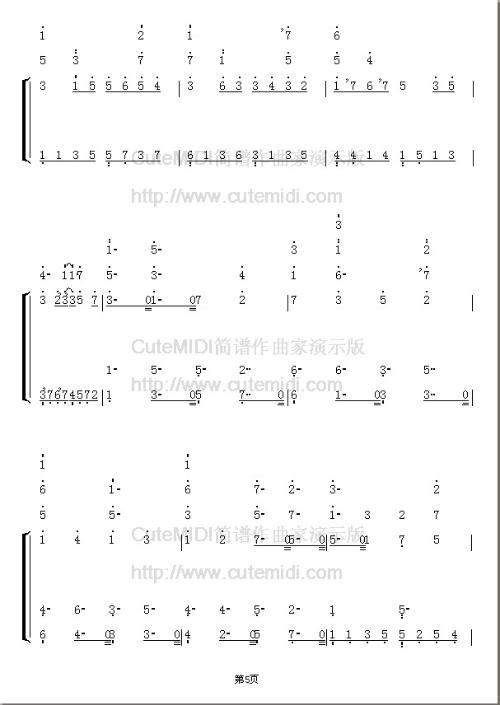 D大调卡农