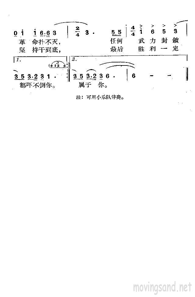 古巴，我们的好兄弟