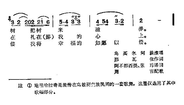 深深的爱