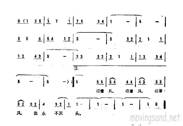 沙漠之足