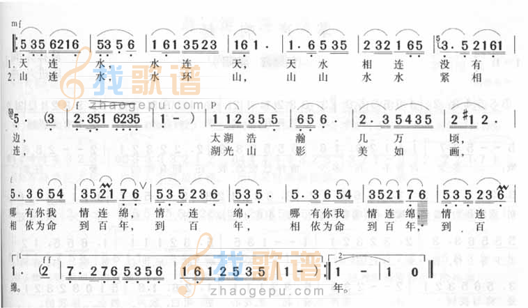 湖光山影