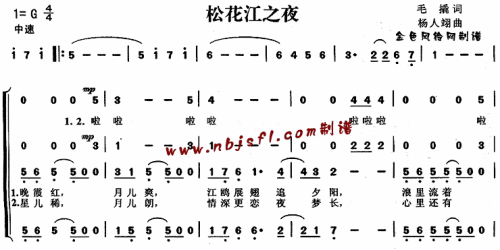 松花江之夜