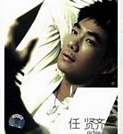 还有我