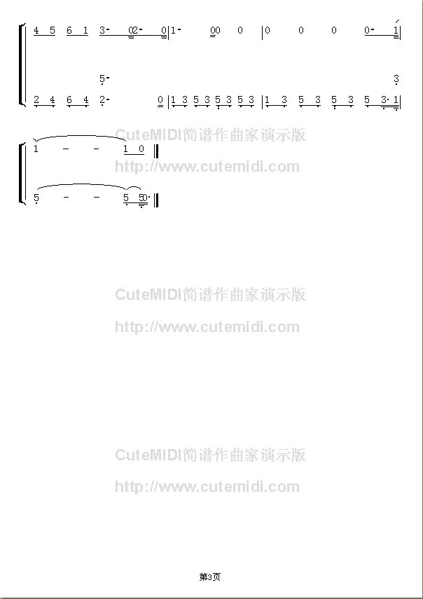 不能说的秘密父与子