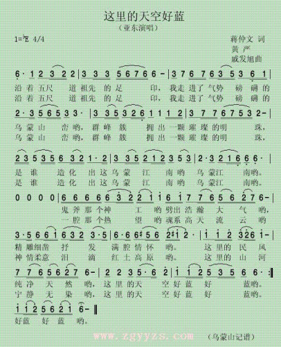 这里的天空好蓝