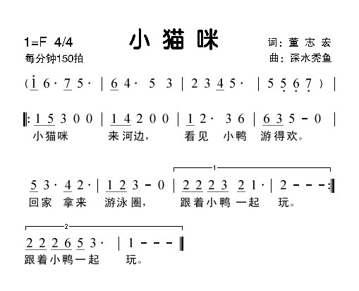 小猫咪