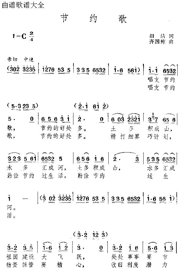 捡棉花