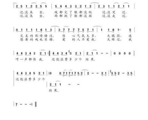 门没锁