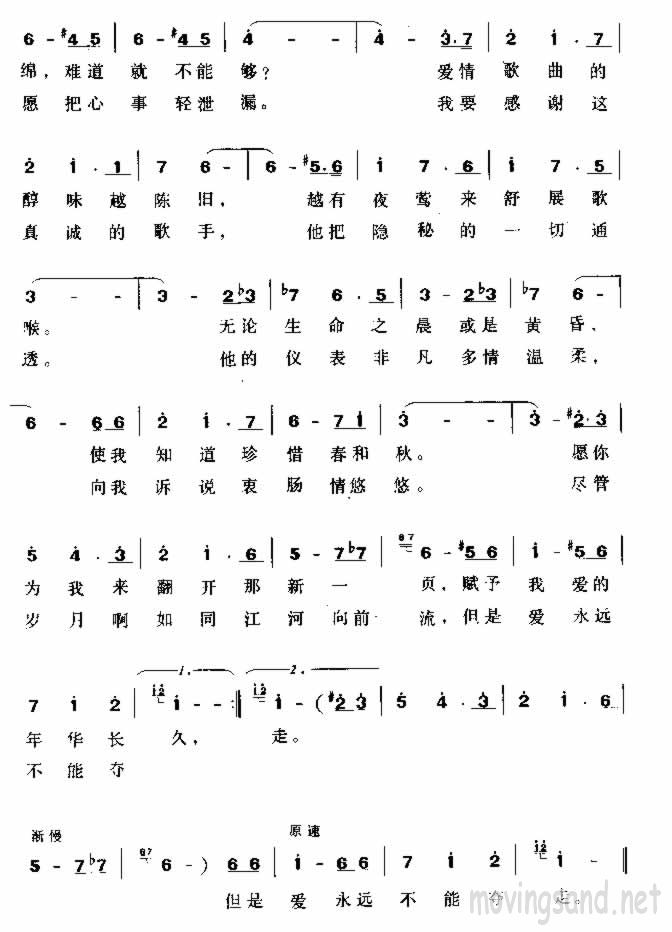 为什么我俩争吵不休