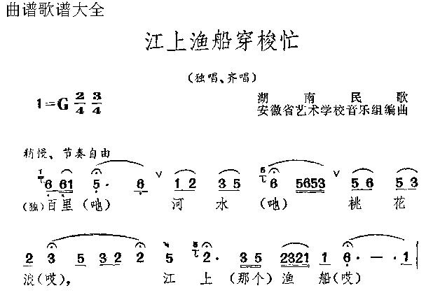 江上渔船穿梭忙