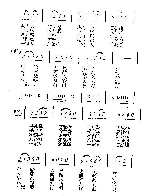 五支花