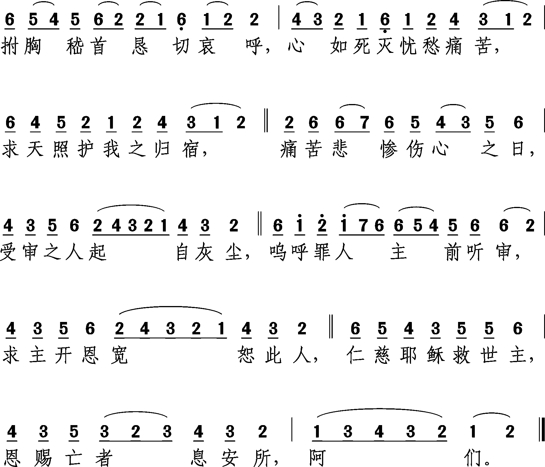 继抒咏