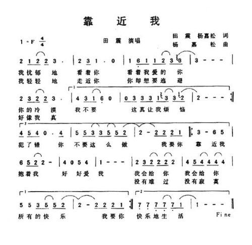 靠近我