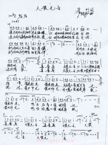 大爱无言