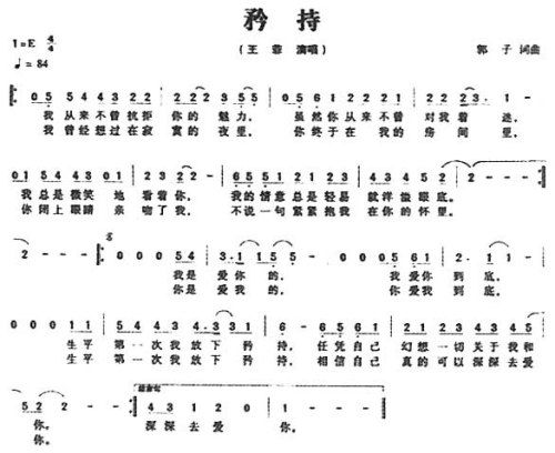 矜持