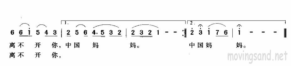 中国妈妈