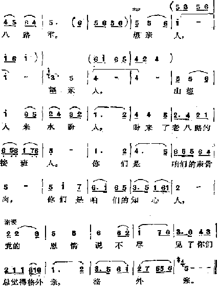 看见你们格外亲4