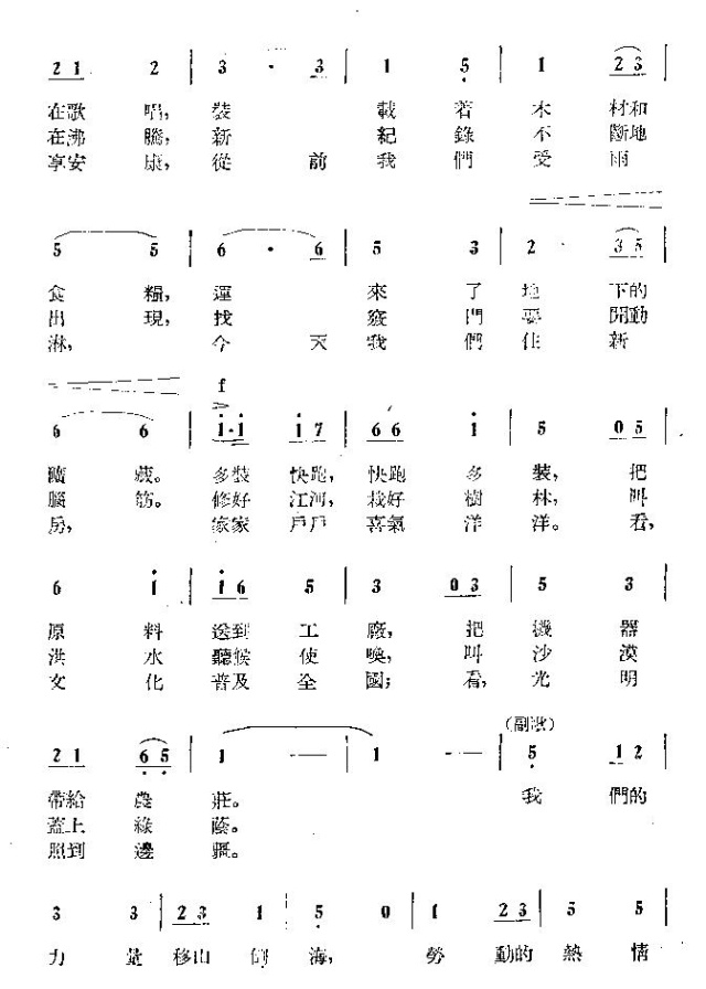我们要做个游击队