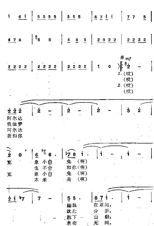 阿尔达克