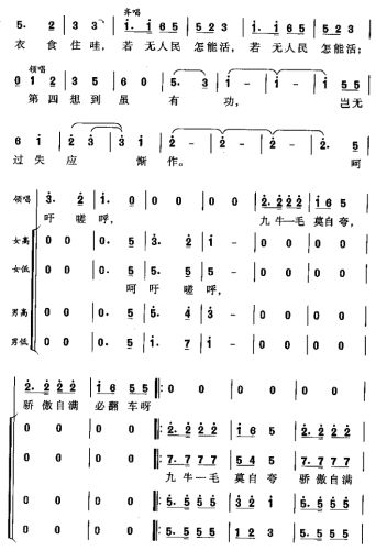 手莫伸