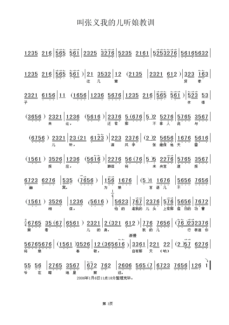 钓金龟