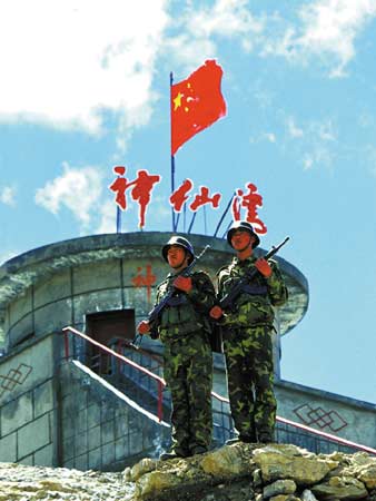 边塞思念