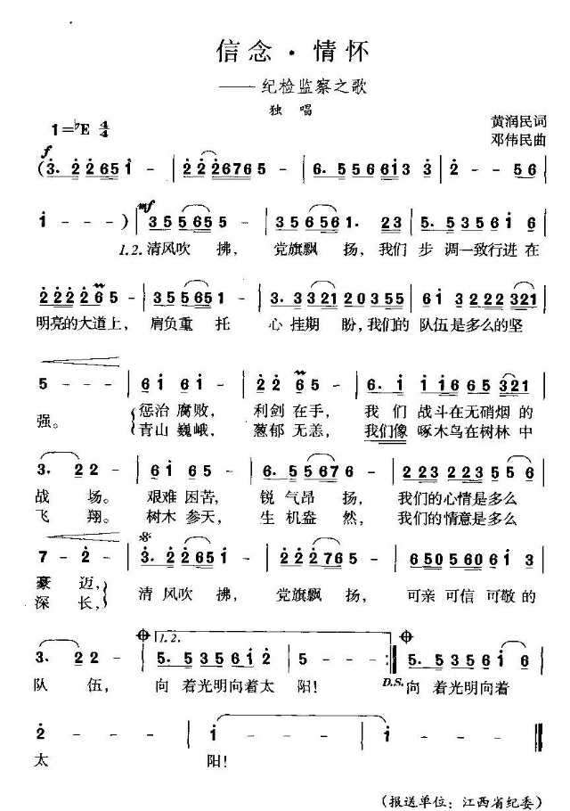 信念.情怀