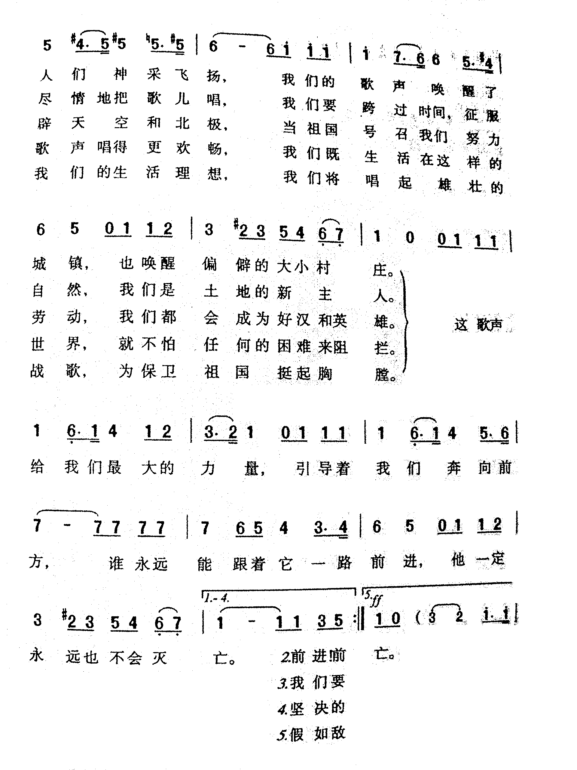 快乐的人们