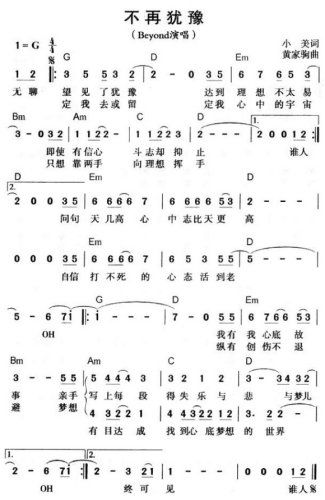 不再犹豫
