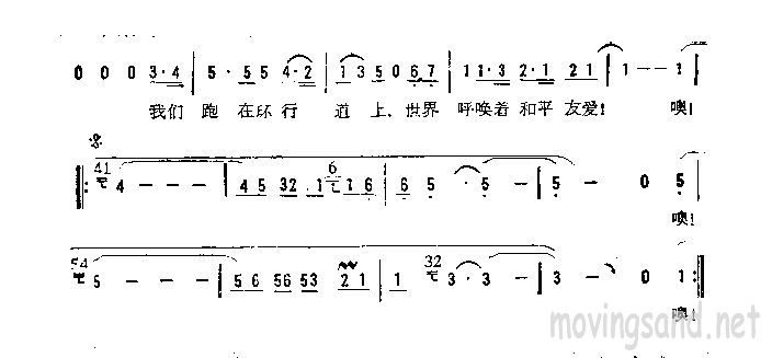 黑头发飘起来