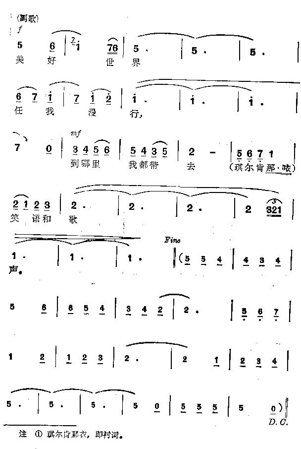 和熙的阳光