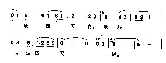送瘟神