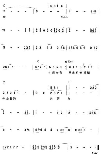 老朋友*