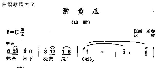 洗黄瓜