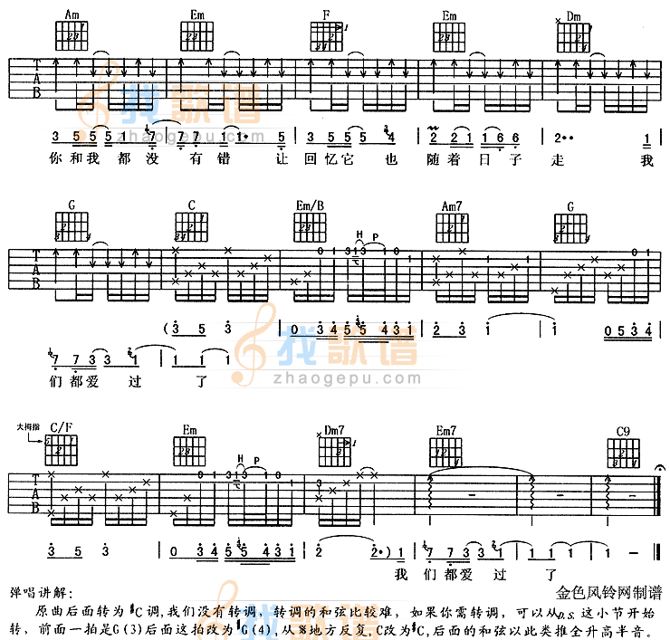 放手