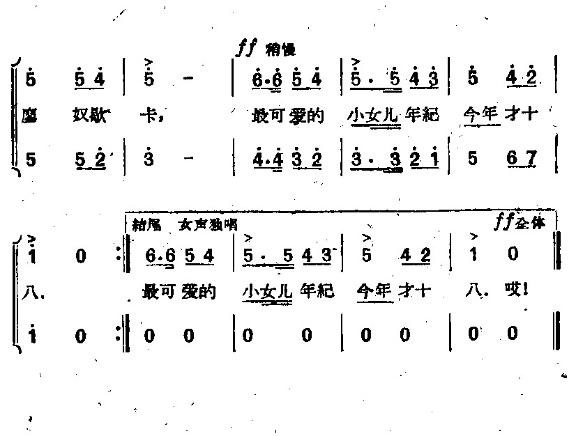 五个女儿