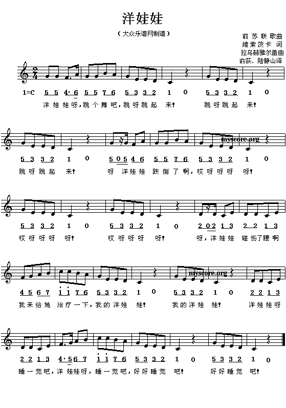 洋娃娃