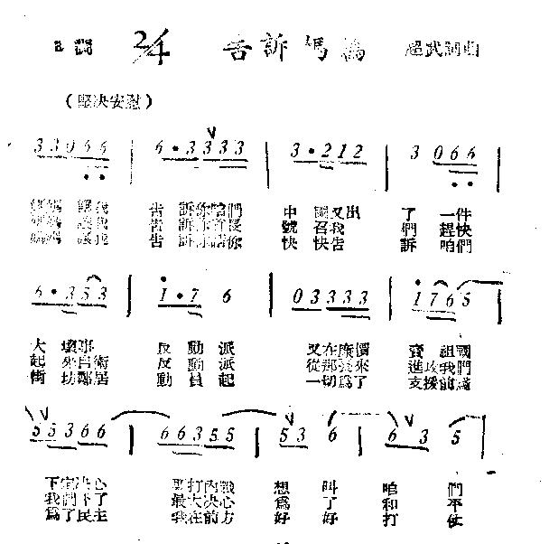 告诉妈妈